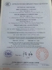 La CINA Haiyan Hetai Cable Co., Ltd. Certificazioni